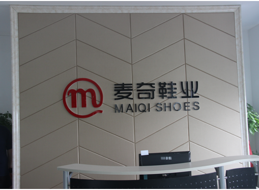 麥奇企業(yè)標(biāo)志